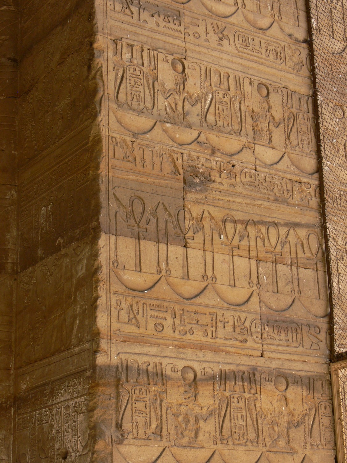 Edfu